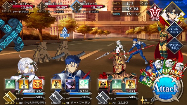 【FGO攻略】水着イベ第二部カルデアヒートオデッセイのドロップ&敵編成まとめ