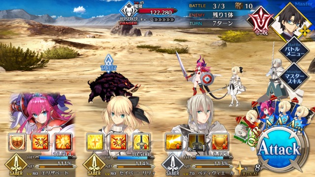 【FGO攻略】水着イベ第二部カルデアヒートオデッセイのドロップ&敵編成まとめ