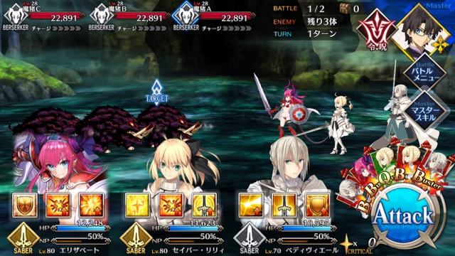 【FGO攻略】水着イベ第二部カルデアヒートオデッセイのドロップ&敵編成まとめ