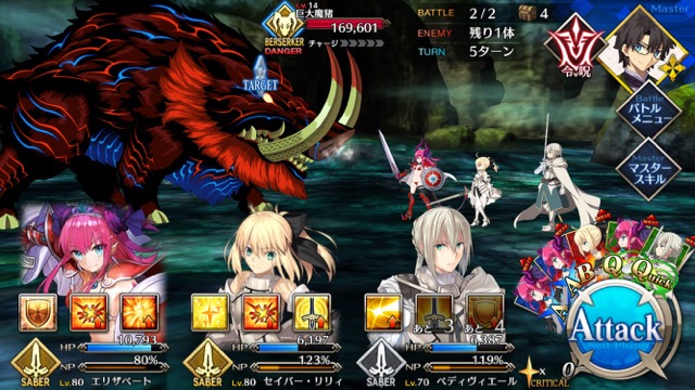 【FGO攻略】水着イベ第二部カルデアヒートオデッセイのドロップ&敵編成まとめ