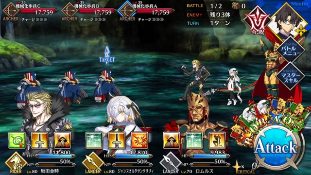 【FGO攻略】水着イベ第二部カルデアヒートオデッセイのドロップ&敵編成まとめ