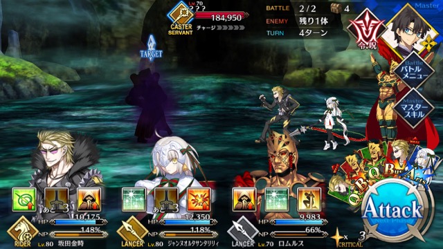 【FGO攻略】水着イベ第二部カルデアヒートオデッセイのドロップ&敵編成まとめ