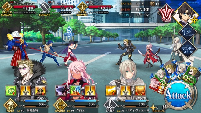 【FGO攻略】水着イベ第二部カルデアヒートオデッセイのドロップ&敵編成まとめ
