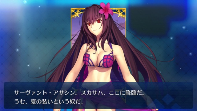 【FGO攻略】水着イベ第二部カルデアヒートオデッセイのドロップ&敵編成まとめ