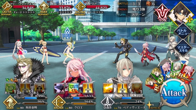 【FGO攻略】水着イベ第二部カルデアヒートオデッセイのドロップ&敵編成まとめ