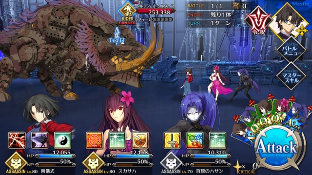 【FGO攻略】水着イベ第二部カルデアヒートオデッセイのドロップ&敵編成まとめ