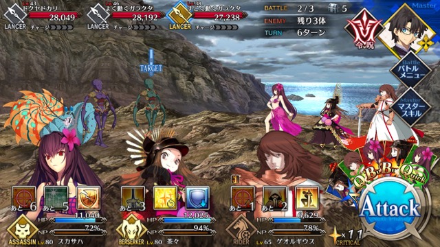 【FGO攻略】水着イベ第二部カルデアヒートオデッセイのドロップ&敵編成まとめ