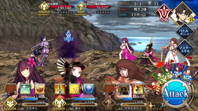 【FGO攻略】水着イベ第二部カルデアヒートオデッセイのドロップ&敵編成まとめ