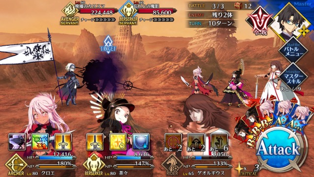 【FGO攻略】水着イベ第二部カルデアヒートオデッセイのドロップ&敵編成まとめ