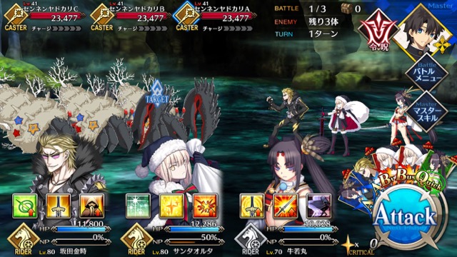 【FGO攻略】水着イベ第二部カルデアヒートオデッセイのドロップ&敵編成まとめ