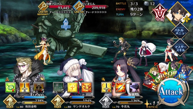 【FGO攻略】水着イベ第二部カルデアヒートオデッセイのドロップ&敵編成まとめ