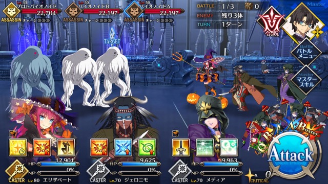 【FGO攻略】水着イベ第二部カルデアヒートオデッセイのドロップ&敵編成まとめ