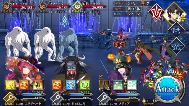 【FGO攻略】水着イベ第二部カルデアヒートオデッセイのドロップ&敵編成まとめ