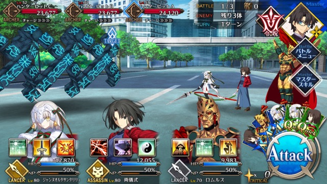 【FGO攻略】水着イベ第二部カルデアヒートオデッセイのドロップ&敵編成まとめ