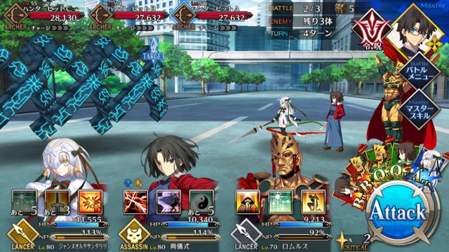 【FGO攻略】水着イベ第二部カルデアヒートオデッセイのドロップ&敵編成まとめ