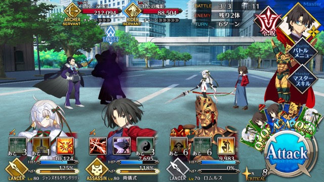 【FGO攻略】水着イベ第二部カルデアヒートオデッセイのドロップ&敵編成まとめ