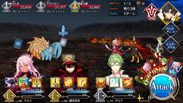 【FGO攻略】水着イベ第二部カルデアヒートオデッセイのドロップ&敵編成まとめ