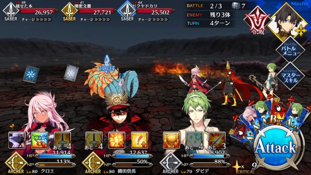 【FGO攻略】水着イベ第二部カルデアヒートオデッセイのドロップ&敵編成まとめ