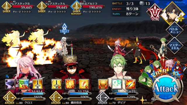【FGO攻略】水着イベ第二部カルデアヒートオデッセイのドロップ&敵編成まとめ