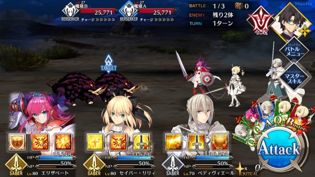 【FGO攻略】水着イベ第二部カルデアヒートオデッセイのドロップ&敵編成まとめ