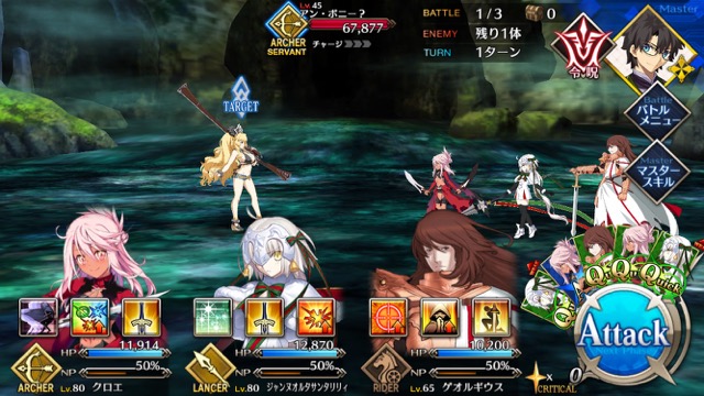 【FGO攻略】水着イベ第二部カルデアヒートオデッセイのドロップ&敵編成まとめ