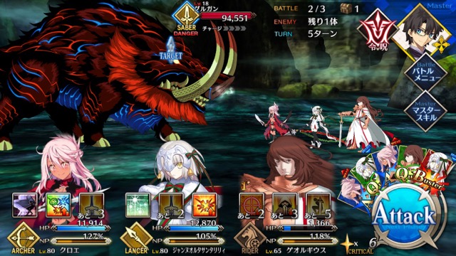 【FGO攻略】水着イベ第二部カルデアヒートオデッセイのドロップ&敵編成まとめ