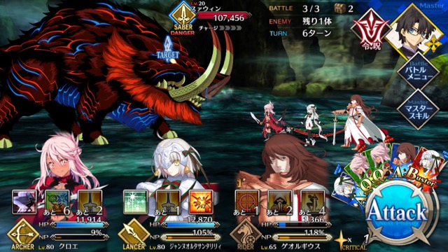 【FGO攻略】水着イベ第二部カルデアヒートオデッセイのドロップ&敵編成まとめ