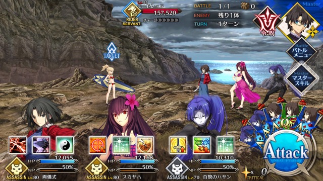 【FGO攻略】水着イベ第二部カルデアヒートオデッセイのドロップ&敵編成まとめ