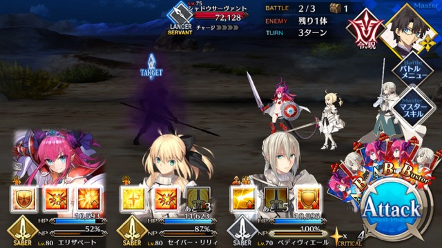【FGO攻略】水着イベ第二部カルデアヒートオデッセイのドロップ&敵編成まとめ