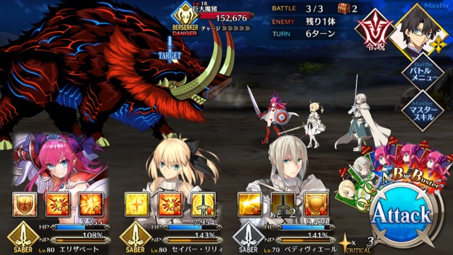 【FGO攻略】水着イベ第二部カルデアヒートオデッセイのドロップ&敵編成まとめ