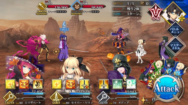 【FGO攻略】水着イベ第二部カルデアヒートオデッセイのドロップ&敵編成まとめ