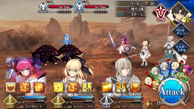【FGO攻略】水着イベ第二部カルデアヒートオデッセイのドロップ&敵編成まとめ