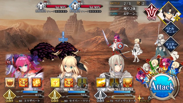 【FGO攻略】水着イベ第二部カルデアヒートオデッセイのドロップ&敵編成まとめ