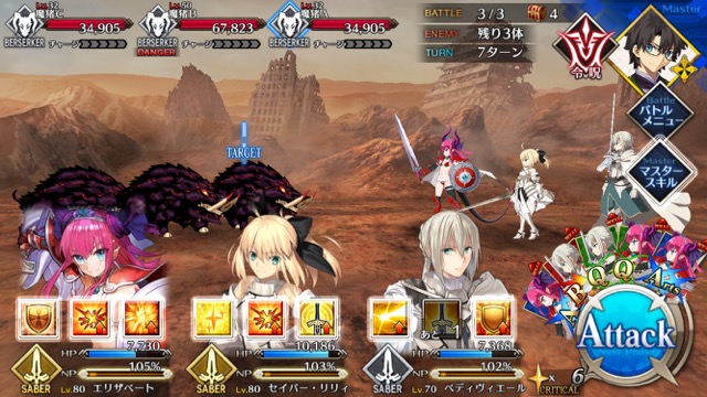 【FGO攻略】水着イベ第二部カルデアヒートオデッセイのドロップ&敵編成まとめ