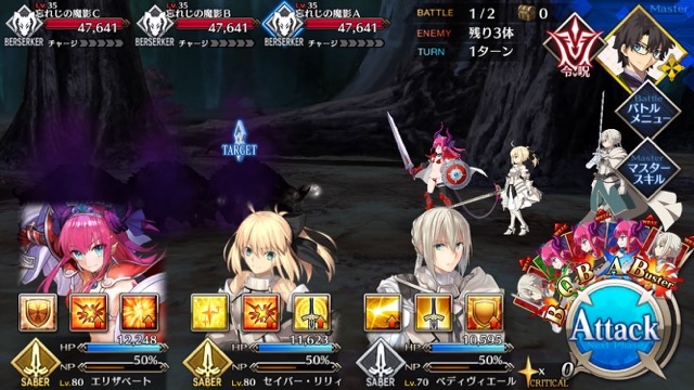 【FGO攻略】水着イベ第二部カルデアヒートオデッセイのドロップ&敵編成まとめ