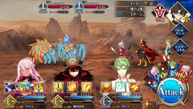 【FGO攻略】水着イベ第二部カルデアヒートオデッセイのドロップ&敵編成まとめ