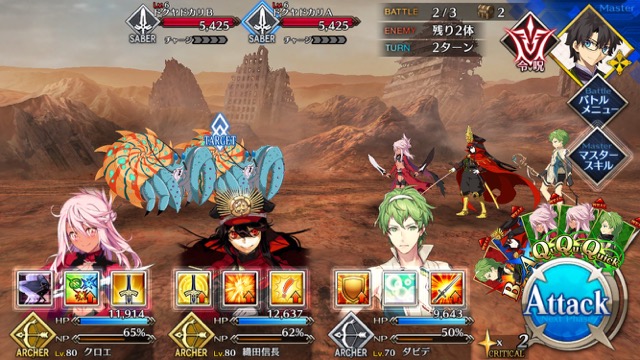 【FGO攻略】水着イベ第二部カルデアヒートオデッセイのドロップ&敵編成まとめ