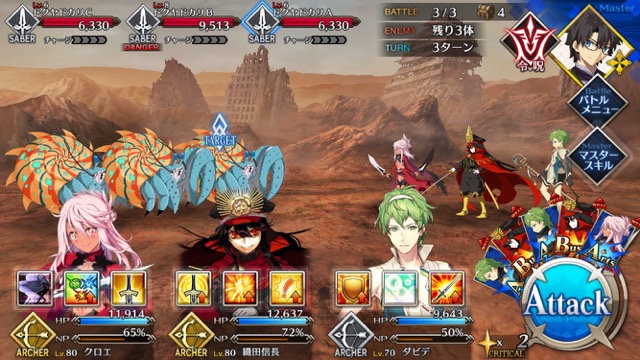 【FGO攻略】水着イベ第二部カルデアヒートオデッセイのドロップ&敵編成まとめ
