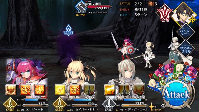 【FGO攻略】水着イベ第二部カルデアヒートオデッセイのドロップ&敵編成まとめ