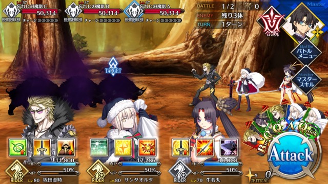 【FGO攻略】水着イベ第二部カルデアヒートオデッセイのドロップ&敵編成まとめ
