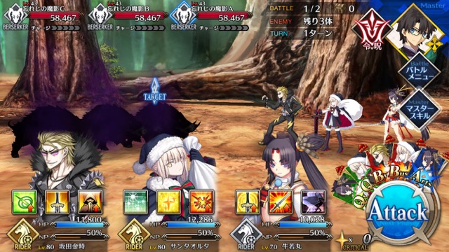 【FGO攻略】水着イベ第二部カルデアヒートオデッセイのドロップ&敵編成まとめ