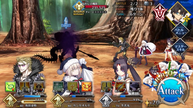 【FGO攻略】水着イベ第二部カルデアヒートオデッセイのドロップ&敵編成まとめ