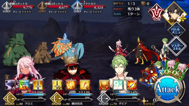 【FGO攻略】復刻水着イベント第一部のドロップ&敵編成まとめ