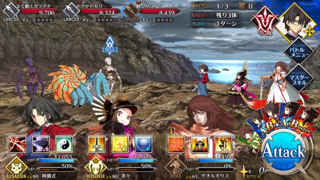 【FGO攻略】復刻水着イベント第一部のドロップ&敵編成まとめ