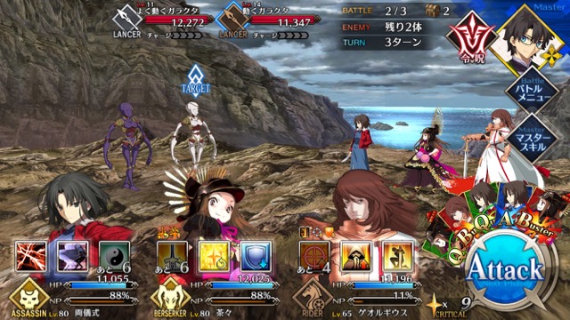 【FGO攻略】復刻水着イベント第一部のドロップ&敵編成まとめ