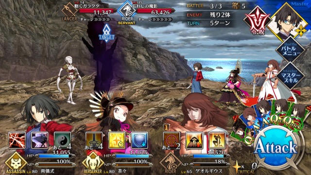 【FGO攻略】復刻水着イベント第一部のドロップ&敵編成まとめ