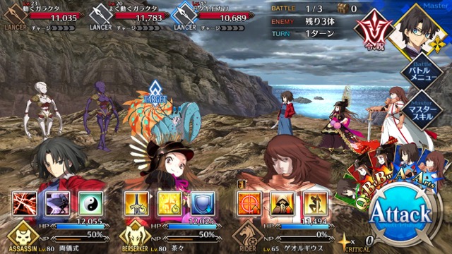 【FGO攻略】復刻水着イベント第一部のドロップ&敵編成まとめ
