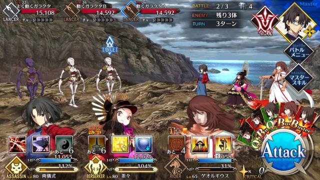 【FGO攻略】復刻水着イベント第一部のドロップ&敵編成まとめ