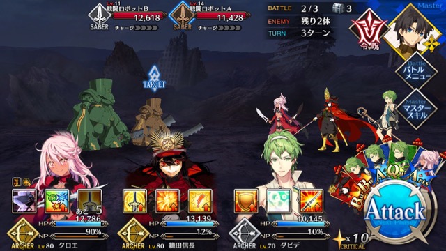 【FGO攻略】復刻水着イベント第一部のドロップ&敵編成まとめ
