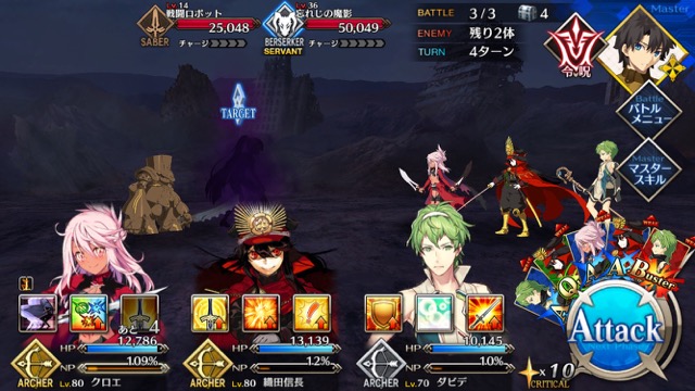 【FGO攻略】復刻水着イベント第一部のドロップ&敵編成まとめ